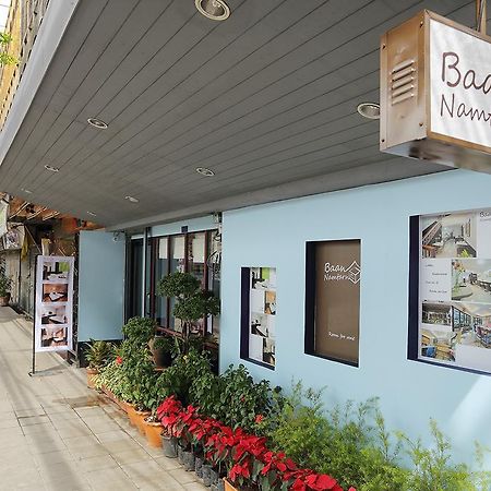 Baan Namtarn Guest House Bangkok Luaran gambar